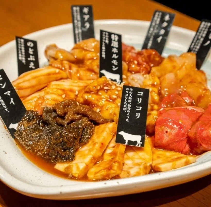 ホルモン焼肉ぶち 阿佐ヶ谷店_お肉写真